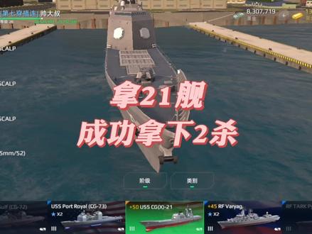 #现代战舰 #游戏日常 这个配置伤害可以