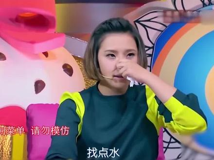 大妈钟爱黑暗料理,谢依霖尝完瞬间反胃#四大名助#综艺#情感