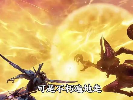 为何星空巨兽联盟拥有八阶真神坐镇,但是却评不上宇宙巅峰族群#吞噬星空 #罗峰 #国漫