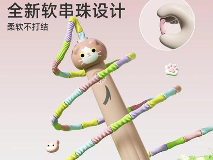 竹节跳绳儿童幼儿园初学小学生可调节零基础专用【送姓名贴】 #竹节跳绳零基础 #儿童幼儿园初学 #小学生可调节绳 #专用送姓名贴 #不打结跳绳