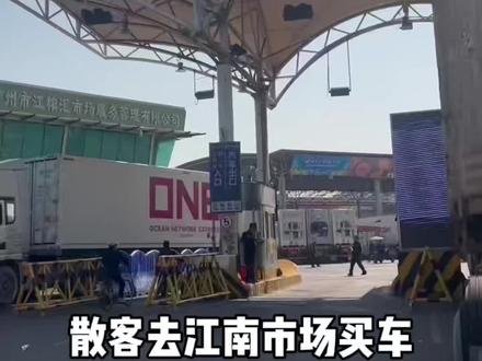 去江南市场,如何区分科迪亚-瑞吉娜-拉宾斯
#车厘子 #广州 #广州江南市场 #车厘子科普