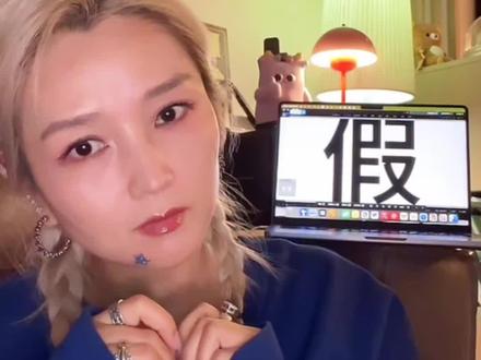 #直播 #何洁 #快歌慢歌 这个想法好~快歌慢歌分两场开~一个快歌livehouse没有座位,从头蹦到尾~一个慢歌剧院有座位慢慢唱~啊啊啊啊啊啊,然后OST集体上桌~两天50-60首。。。听到爽~@何洁 @索尼音乐娱乐 快安排~