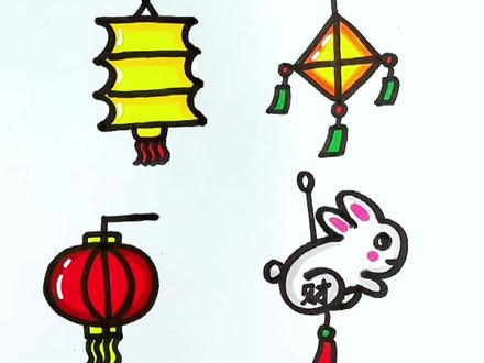 元宵节快到了,学会用数字“1-6”画各种好看的灯笼吧#简笔画 #灯笼简笔画 #画画 @抖音小助手