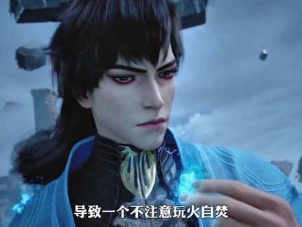 难怪穆上师打不过韩立,原来韩立用的全是海外进口的法宝!#凡人修仙传 #国漫补完计划 #动漫编年史 #凡人解说团 #韩立