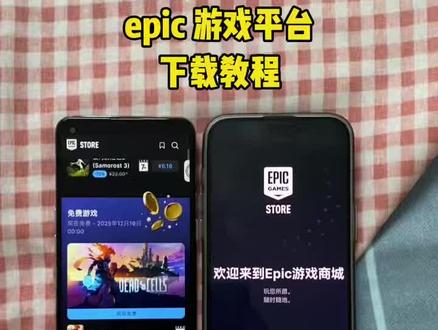 《快乐小张》epic如何下载,epic游戏平台怎么注册,epic安装教程#epic#epic下载教程#epic安装教程#epic如何下载#epic游戏平台