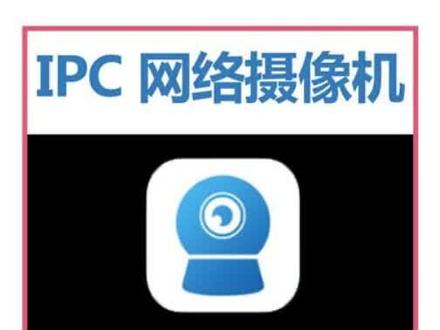 Camhipro APP基本功能讲解。