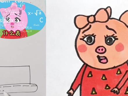什么表没有时间#简笔画#动画@抖音创作者中心 @抖音小助手