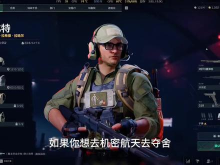 这样玩比特牛逼#三角洲行动