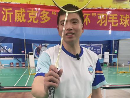 据说纳米7撞断的球拍加起来可以绕地球一周,真有这么狠吗😂#羽毛球拍 #纳米7