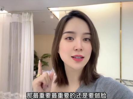 过年变美5件套你知道有哪些吗?最最最重要的是哪一个你知道吗?#做美容的小姐姐 #过年就要美美哒 #年前变美计划 #做精致女人好好爱自己