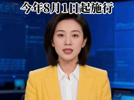 事关个人贷款,新规发布!