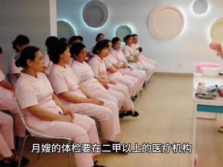月嫂的常规健康证体检项目有哪些