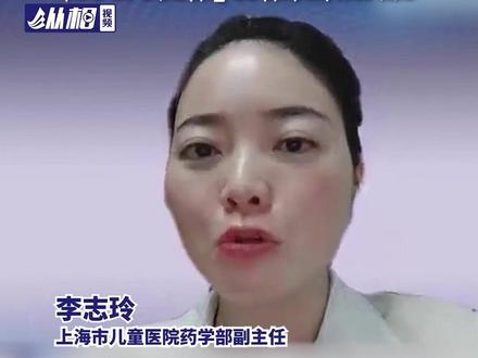 服用对乙酰氨基酚/布洛芬要注意些什么?专家:要牢记口诀345和346,避免对肝脏/肾脏造成损伤 #新冠防疫大咖说
(东方网·纵相视频 刘昊)