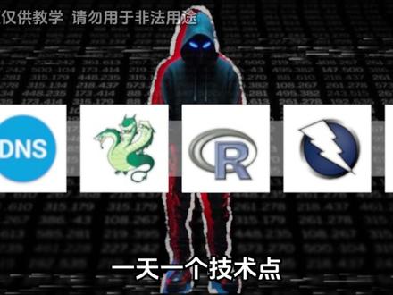 想用女神高配置打瓦咋办?教你一招快速搞定!#计算机#编程#程序员#网络安全#黑客