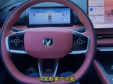第三代CS75PLUS小屏幕主题怎么切换#26款第三代CS75PLUS #汽车知识#五一提前享 #国补