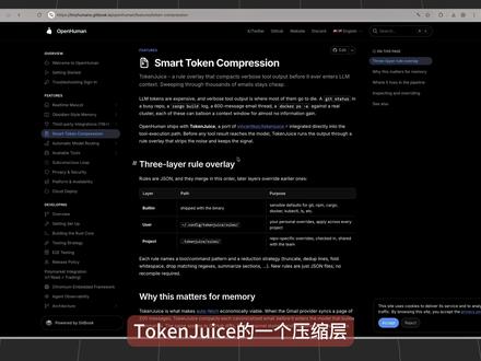 GitHub一周热点第115期 1、项目名称:OpenHuman – 桌面级AI超级助理
2、项目名称:CodeGraph – 给编程Agent装上知识引擎
3、项目名称:CloakBrowser – 隐身Chromium
4、项目名称:CLI-Anything – 把任何软件变成AI可用的CLI
5、项目名称:LingBot-Map – 流式3D重建基础模型
#Github #AI新星计划 #智能体 #程序员 #IT咖啡馆