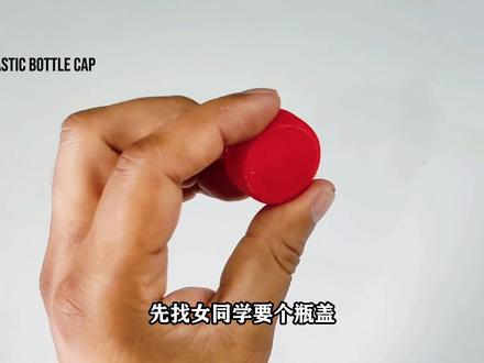 别给智商税充钱了!两个瓶盖带你手搓烟雾机,氛围感直接拉满! #手工diy #科普