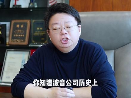 波音首位工程师,竟是中国人 #波音 #工程师 #王助 #民族自豪感 #制造业