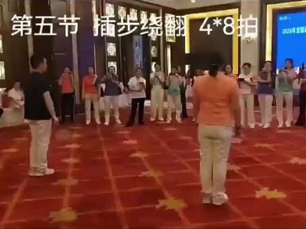 #2026培训 #晋级培训 奥博隆最新第五套大众推广套路(精忠报国)第五节分解教学