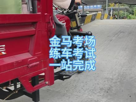 右边练车和摸拟 左边考试(4科一起考完)#温江摩托车驾照考试 #模拟考试 #机车 #电瓶车驾照 #金马考场