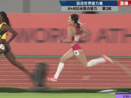 2025年世界田联接力赛男女混合4×400米接力资格赛第二轮中,中国队表现惊艳,派出梁宝棠、莫家蝶、张起宁、刘英兰四位以3分13秒39的成绩打破全国纪录,成功获得小组第三,顺利拿到了东京世锦赛的入场券#田径比赛 #2025世界田联接力赛 #国家纪录 #中国接力队 #梁宝棠、莫家蝶、张起宁、刘英兰