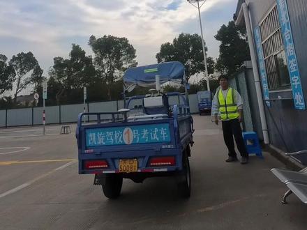 速通摩托车科目二三#摩托车#科目二 #科目二考试全过程讲解 #考场实拍 #考驾照