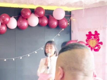 第一次被推上主持,不喜勿喷,😁#见证爱情最美的样子 #仪式感不能少 #婚礼纪实小视频