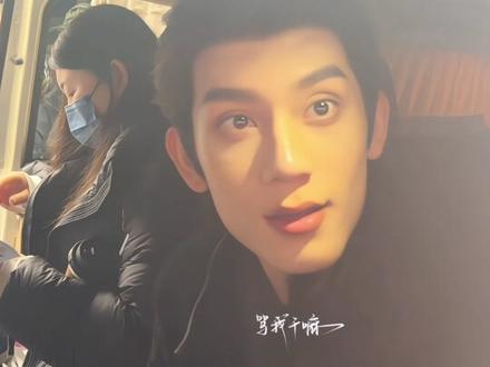 蛋蛋你最好了听到信就会开窗🥹(我说信信但是前一秒被助理姐姐收走了#林沐然#随元青 #烟雨神游记 #杨一展