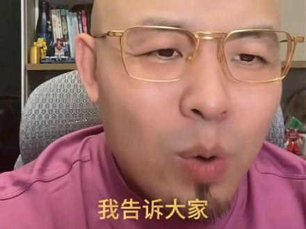 李蓓为什么唱多#房地产 #底层逻辑 #避免踩坑