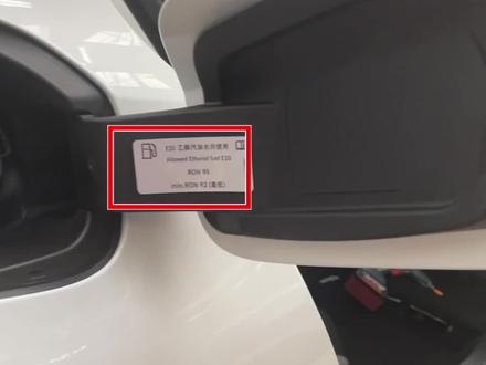 买车以后你注意到汽车身上的各种标签贴纸了吗?他们分别都代表什么意思?#汽车生产全过程 #胎压 #汽油标号