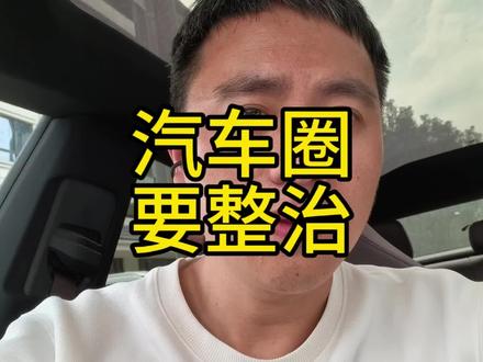 汽车上博眼球的设计和功能该退场了