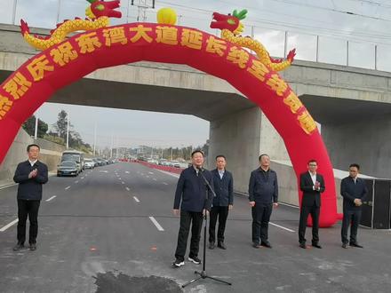 东湾大道延长线竣工通车