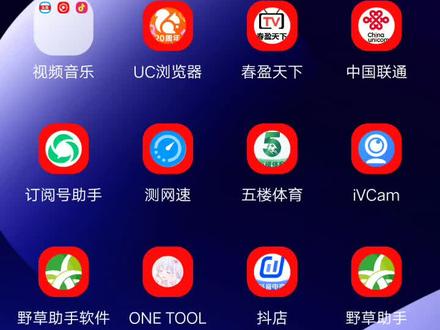 野草助手口令,进群有最新口令
#tvbox
#野草最新口令