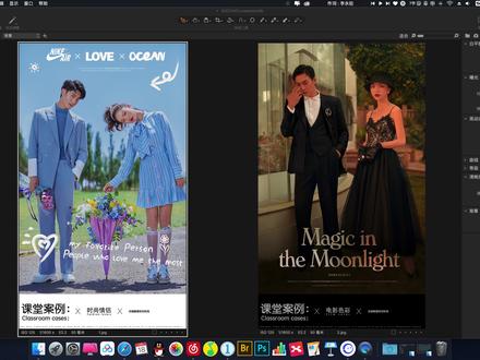 CaptureOne 工具栏左右交换位置的方法 #飞思 #ps教程 #后期修图