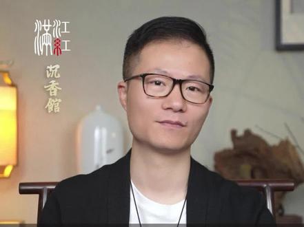 这届学员是我带过最难带的#沉香 #涨见识 #干货 #知识科普