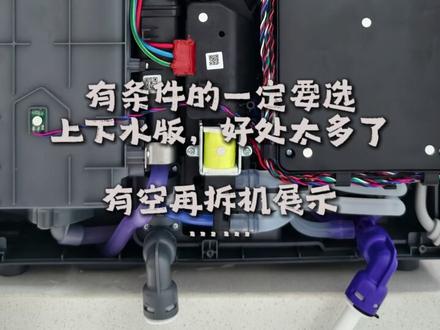 云鲸最新款自动上下水洗地机S3MaxIsland测评 优点:
1、无需人工维护污水箱,且污水箱非常干净
2、垃圾能烘干,倒垃圾容易,垃圾袋可用任意过滤网
3、操控轻便,手感舒适,大面积清洁不累
4、自动上下水实现无限水续航,且可无限次清洗滚刷
5、洗地性能全面,定点脏污清洁是特色,毛发切割不缠绕
6、基站占地面积小,售后安装流程规范
7、价格不贵,性价比高
缺点:
1、机身污水箱使用中途有掉出来过,量产机需优化
2、一次性吸大量垃圾容易堵吸口
3、基站容易移动,且与主机接驳时容易错位
给制造商建议:
1、像履带扫地机一样,主机污水箱内置,不要外露了,仅留出风机滤芯更换口
2、希望下一代主机更小更轻薄,早日做出Pencil-Mop
给用户建议:
1、我很少主动推荐洗地机,这款是我愿意推荐给大家的
2、上下水版本有本质优势,它的无限水续航,可以更彻底清洗污水箱、滚刷
#云鲸 #云鲸洗地机 #洗地机 #洗地机测评 #洗地机推荐