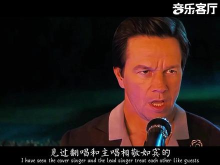 见过翻唱跟原唱相敬如宾的,没见过翻唱把原唱反复鞭尸的! #高缇耶 #Gotye #抖音音乐客厅 #马克沃尔伯格 #抖擞