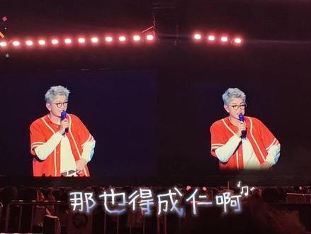 颜人中世巡深圳站
完整版talk+祝你爱我到天荒地老!#颜人中 #颜人中世巡深圳站 #欢迎收看我的追星日记 #爱上台男是我的宿命 #祝你爱我到天荒地老