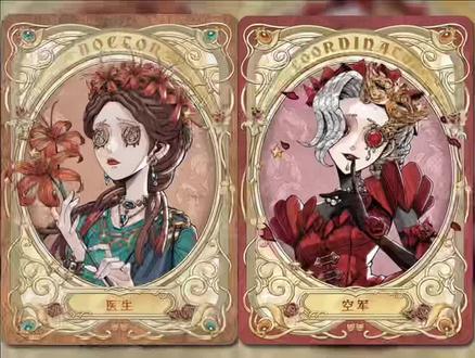 闪魂这次IR卡的画风也好美 #第五人格#创出第五人格#是时候启动第五人格了#第五人格五骥映春#游戏破壁计划