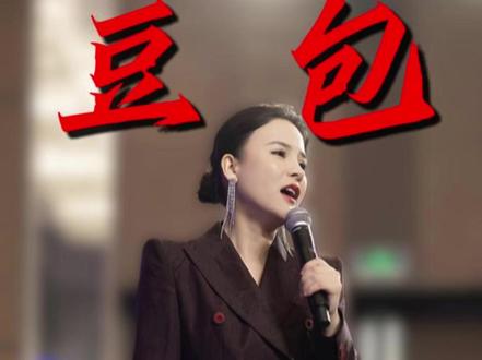 揭秘豆包为什么总是一本正经的胡说八道 #豆包#AI#干货