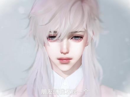 一个小拉条教程#逆水寒手游 #逆水寒手游捏脸