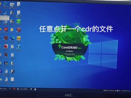 cdr的大神们,有没有谁能帮忙解决这个问题呀?