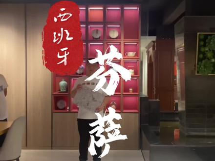 全屋定制环保板材之芬萨,知名度比爱格还高的板材#环保板材 #芬萨板材 #芬萨授权工厂 #昆明全屋定制工厂