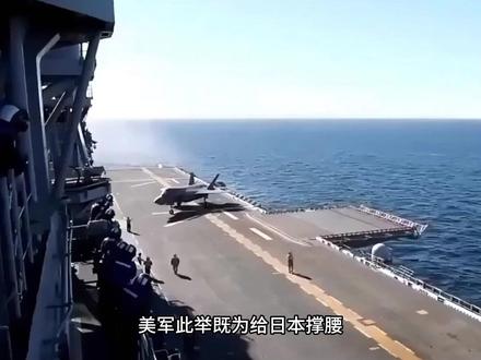 四航母西太对峙藏不住了!加贺号遇辽宁舰,才知道啥叫代差碾压? 【抖音独家】辽宁舰罕见北上鹿儿岛以东海域,将距离日本九州仅370公里的海域变为舰载机起降场,这绝非一次简单的远洋训练,而是中国航母力量将第一岛链纳入常态化、高强度作战训练范围的实力宣言,日本防卫省披露的信息最具说服力,12月5日穿越宫古海峡后,这艘6万吨级航母未循惯例向东南航行,反而径直北上,两天内日均50架次舰载机密集起降,完整呈现防空、制海、反潜全流程作战能力,这组数据背后藏着更深刻的战略转向,过去中国航母追求突破第一岛链的象征性意义,如今已进化为在第一岛链内自由部署、#硬核深度计划#军事科普#零基础看懂全球#全球创作者计划#2025世界回忆录