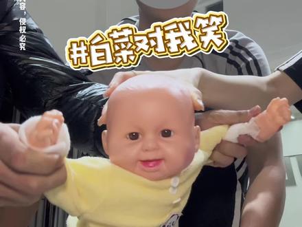 大家想看的白菜对我笑来啦🥬!宠粉这一块儿!还想看奶豆跳啥! 回复 @🍎.的评论 #白菜对我笑舞蹈挑战 #奶豆 #奶蹄哒哒哒 #卡点舞 #抖婴