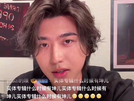 23年断臂求生😭#蔡徐坤#蔡徐坤微博 #蔡徐坤直播 #cloder #蔡徐坤mv