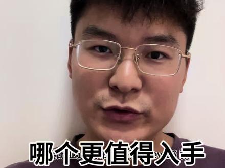 比亚迪海狮 06ev 新老款对比,哪个更值得入手?#比亚迪汽车 #海狮06ev #二代刀片电池 #董同学说车