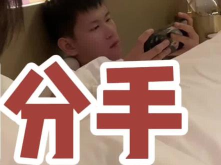 李宁太小气了,因为俩桃要跟我分手
