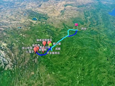 西安出发川西6天自驾攻略 #自驾游 #四姑娘山 #墨石公园 #成都 #旅游