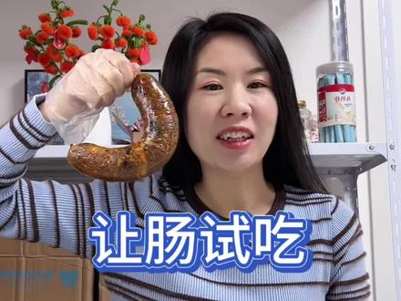 测评蔬菜粉条让肠#真实生活分享计划#让肠#零食测评#测评